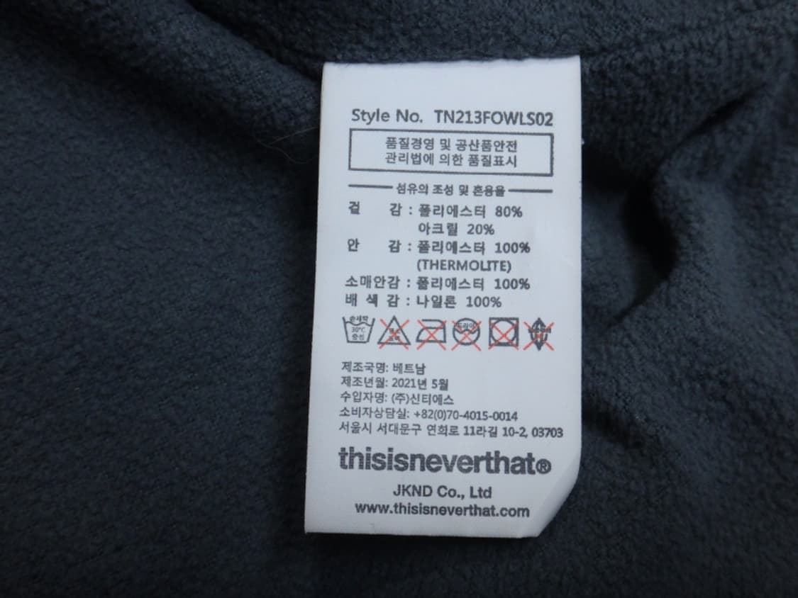 (90-95) 디스이즈네버댓 후리스 디네댓 쉐르파 플리스 상품이미지10