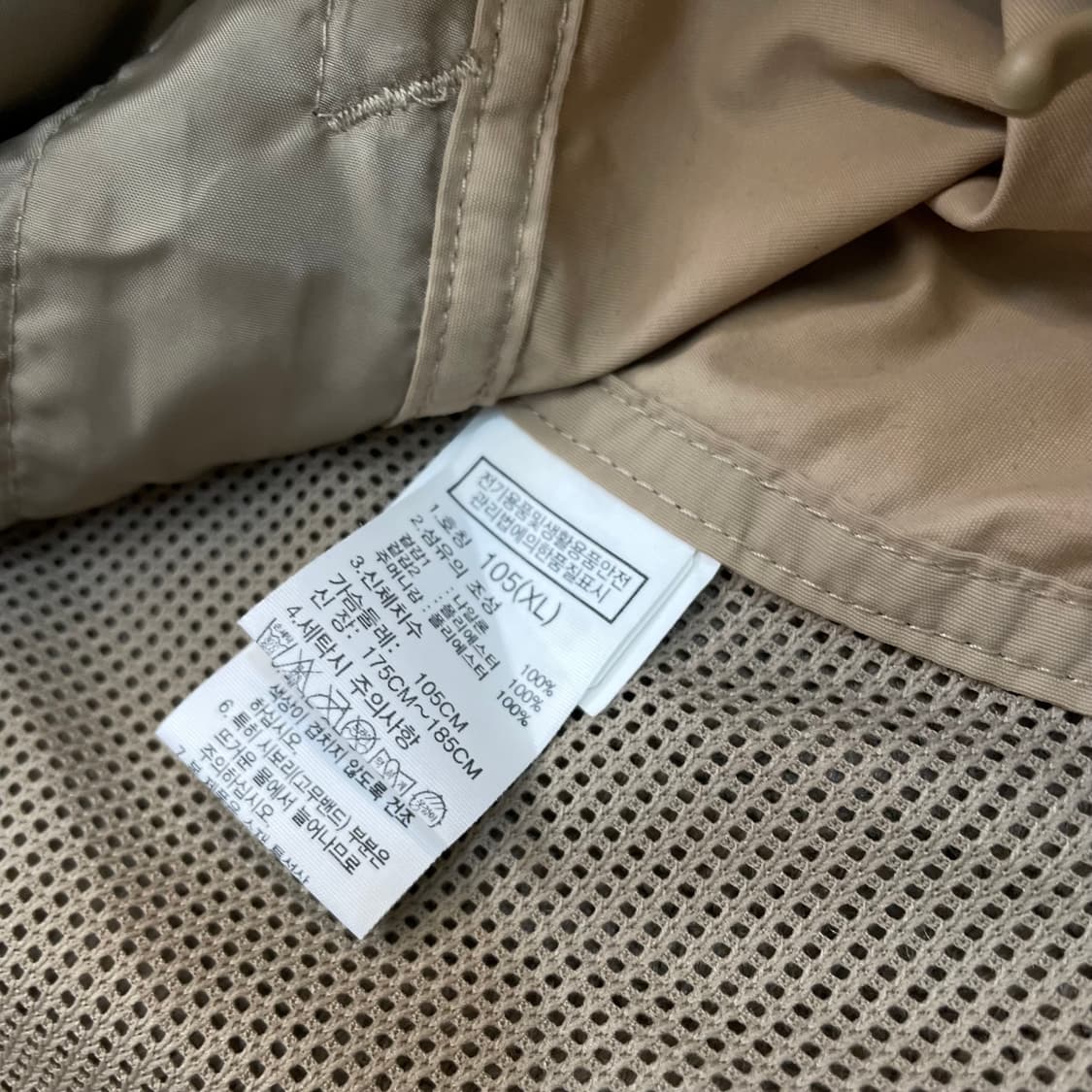 THE NORTH FACE 노스페이스 메쉬 베스트 xl  상품이미지4