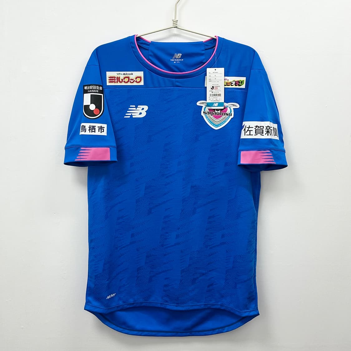 뉴발란스 사간도스 2020시즌 노마킹 유니폼 새제품 M 상품이미지1