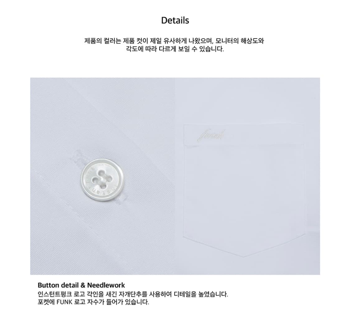 인스턴트펑크 베이직 자수 크롭 셔츠 화이트 상품이미지5