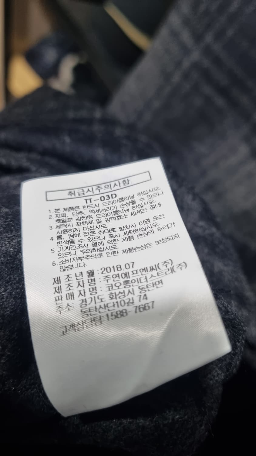 (코오롱)커스텀멜로우 모직혼방 고급 체크 긴팔티셔츠 100 상태최상 상품이미지6