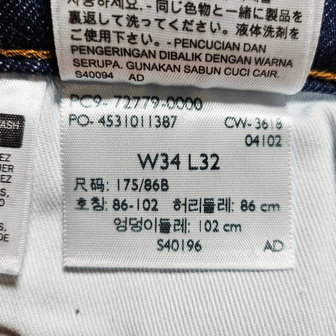 [34X32][리바이스] LEJ 541™ 에슬레틱 테이퍼드핏 상품이미지8