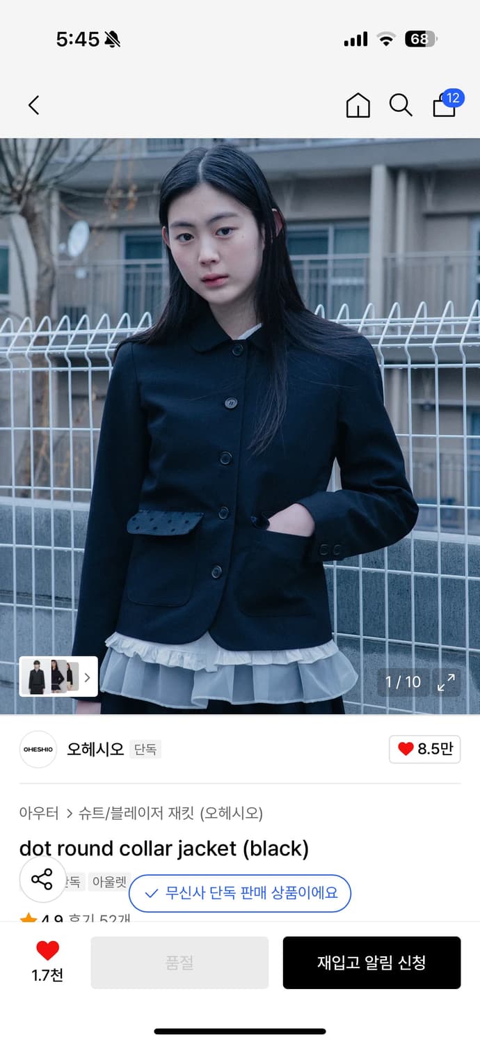 오헤시오 도트 라운드 자켓 상품이미지1