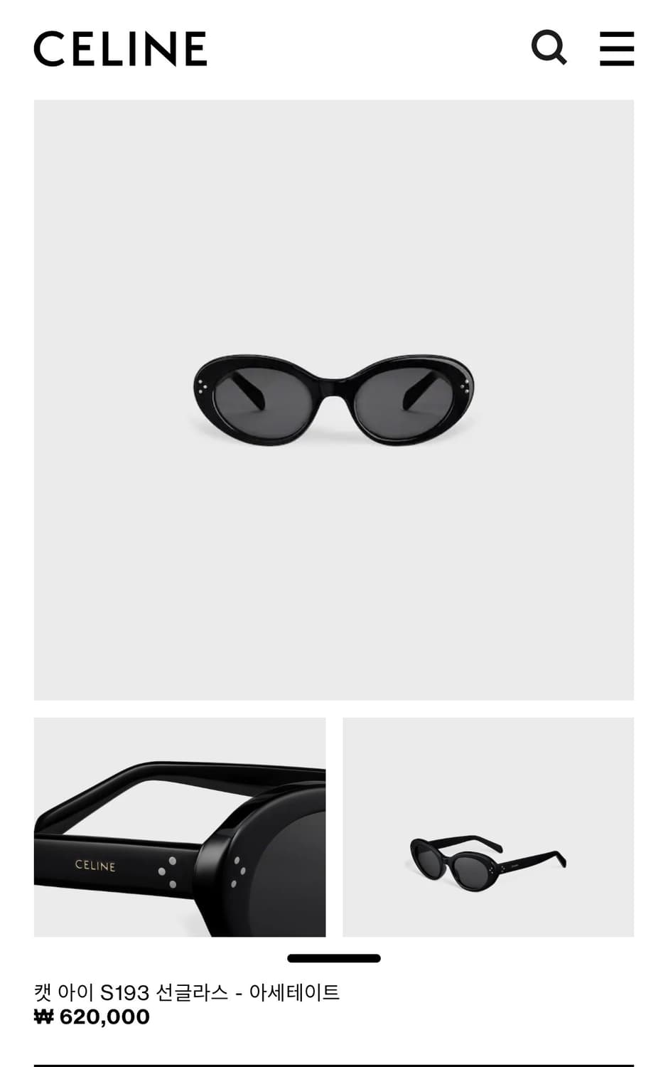 셀린느 캣 아이 S193 선글라스 블랙 아세테이트 상품이미지2