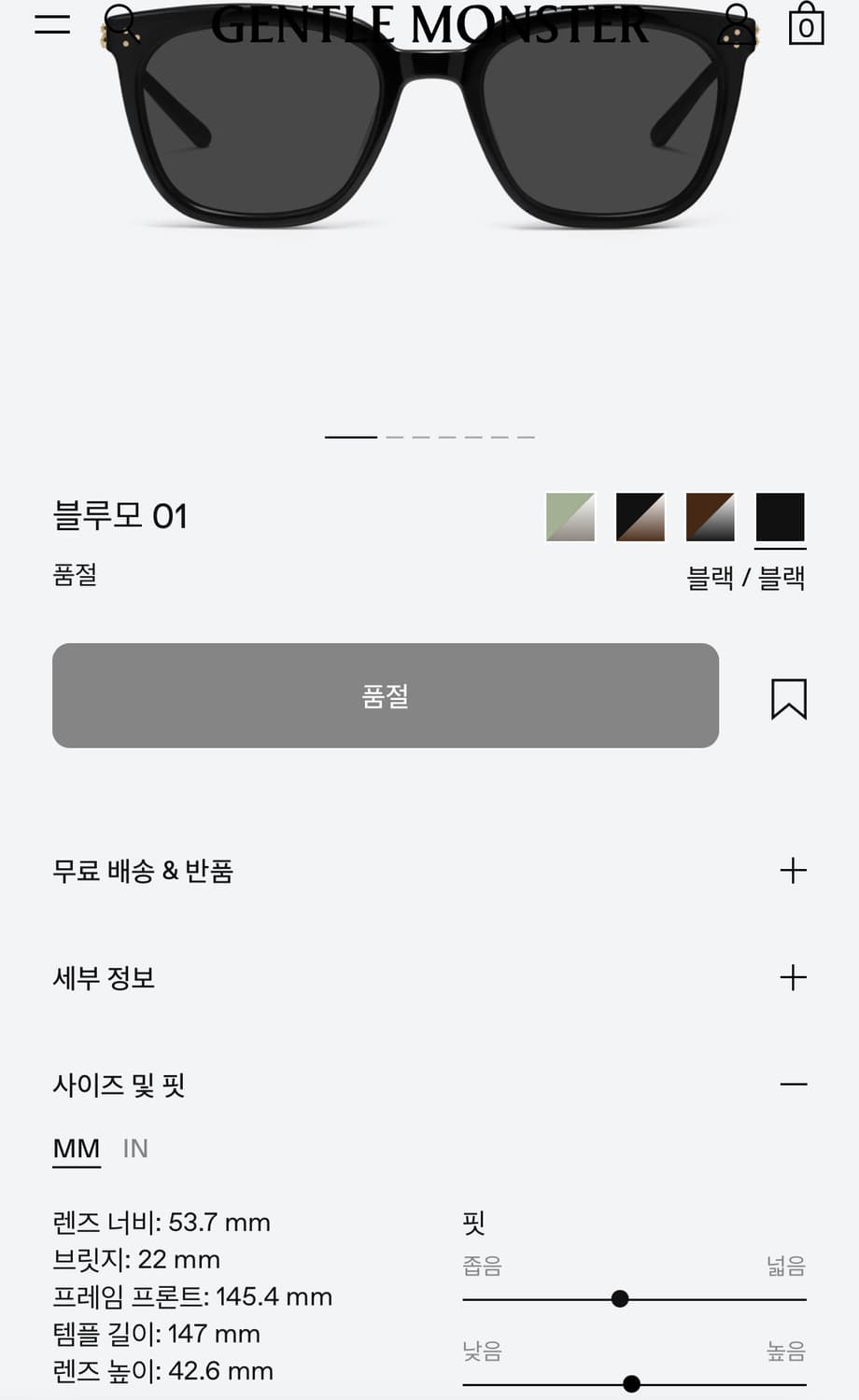 젠틀몬스터 BLOOMO 상품이미지6