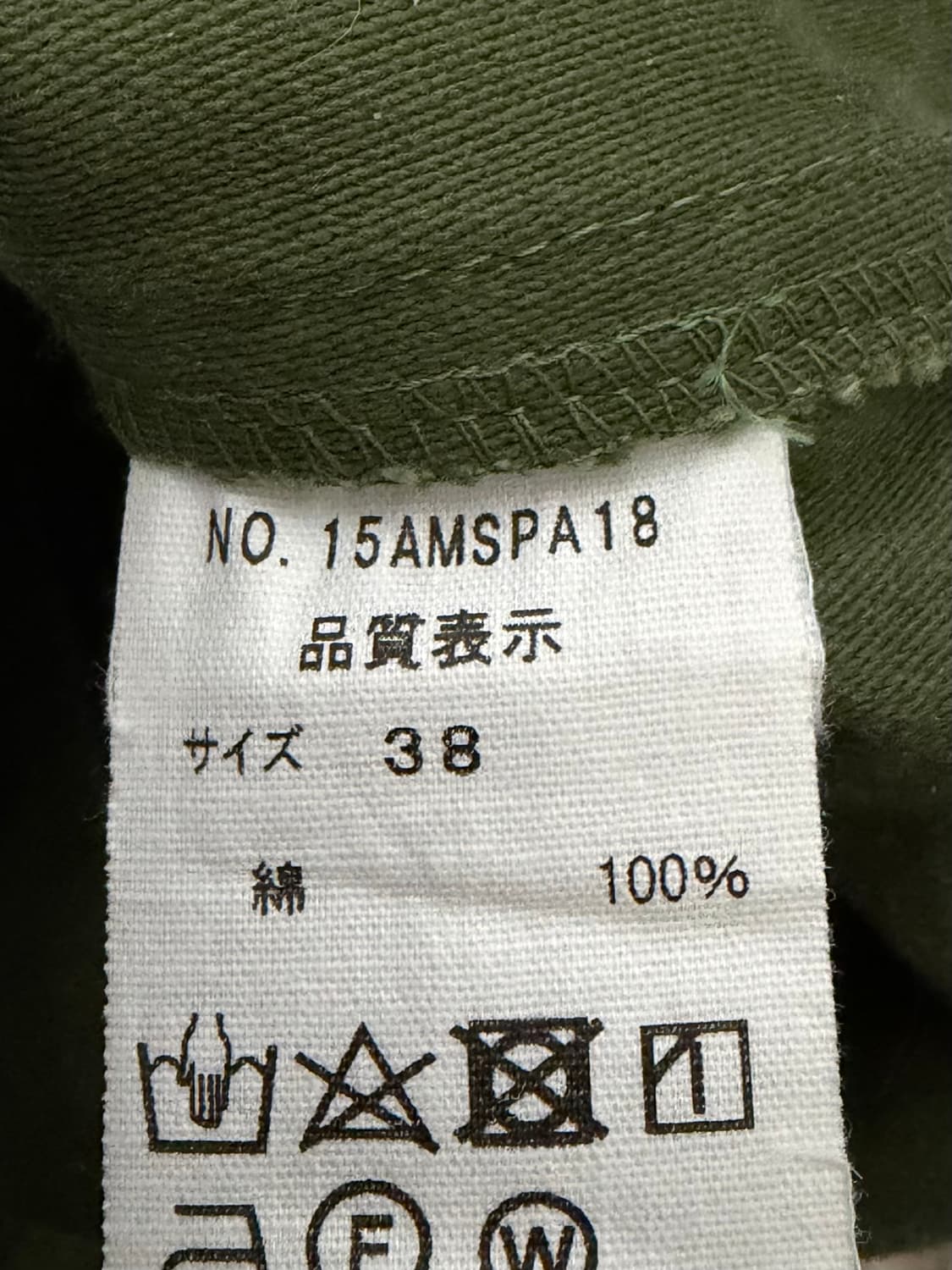 The shinzone 베이커 팬츠 상품이미지6