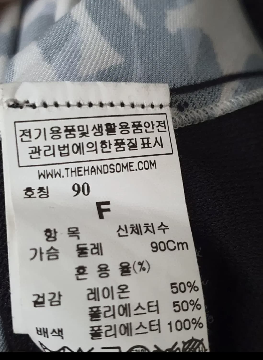 더한섬 에스제이에스제이 SJSJ 사이드 블록 니트 원피스 사이즈 F 상품이미지9