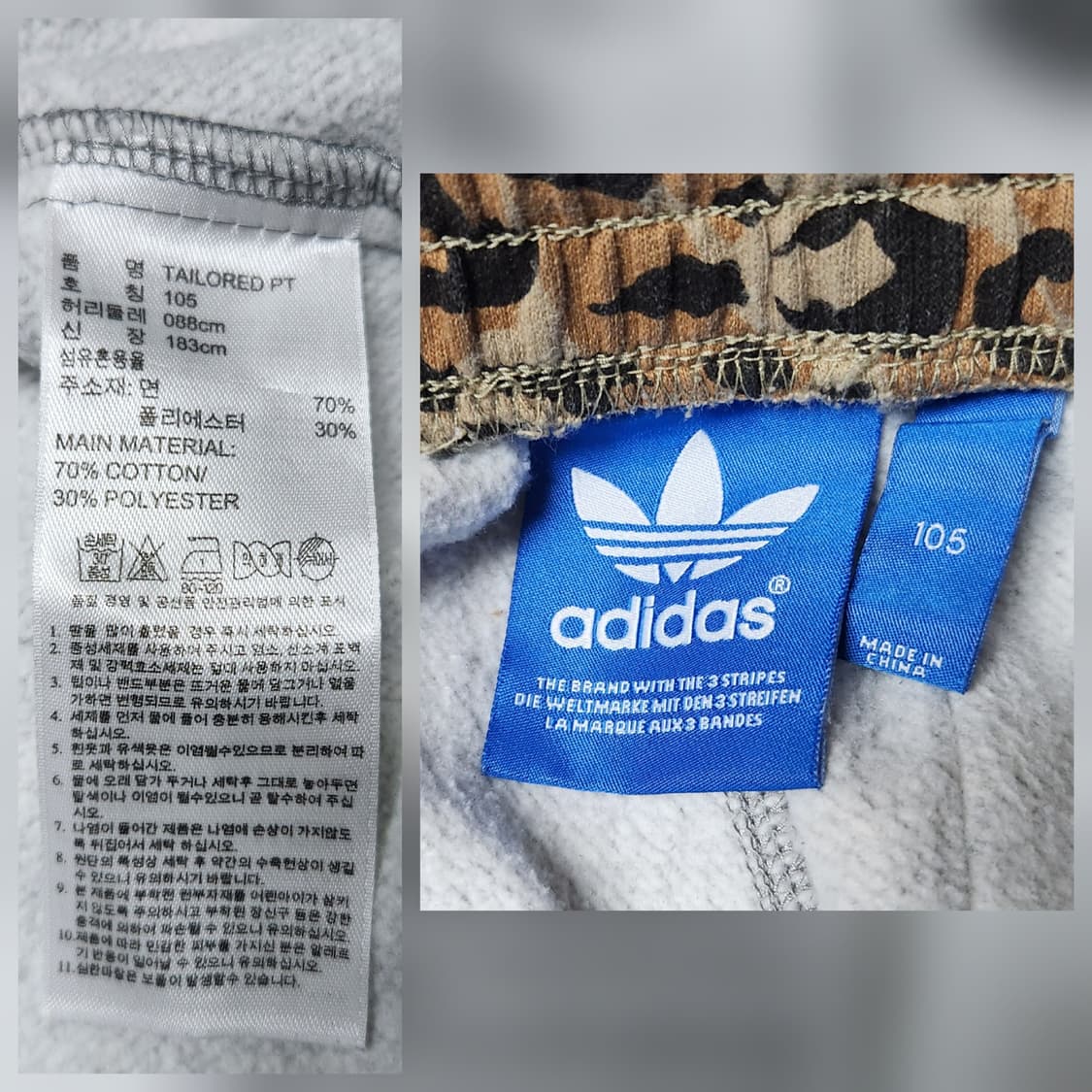 adidas 아디다스 테일러드 기모 트랙팬츠, 스트레이트핏 트레이닝 팬츠 상품이미지8