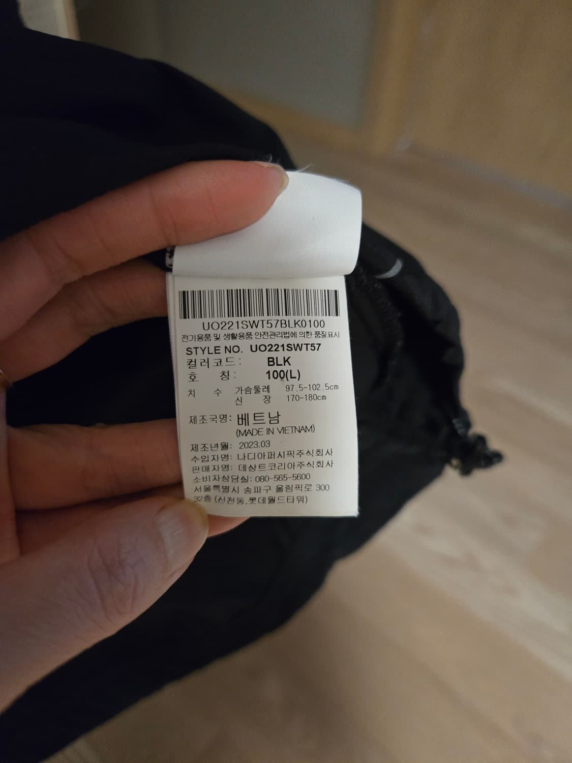 [100/L] 엄브로 남성 반팔 티셔츠 상품이미지7