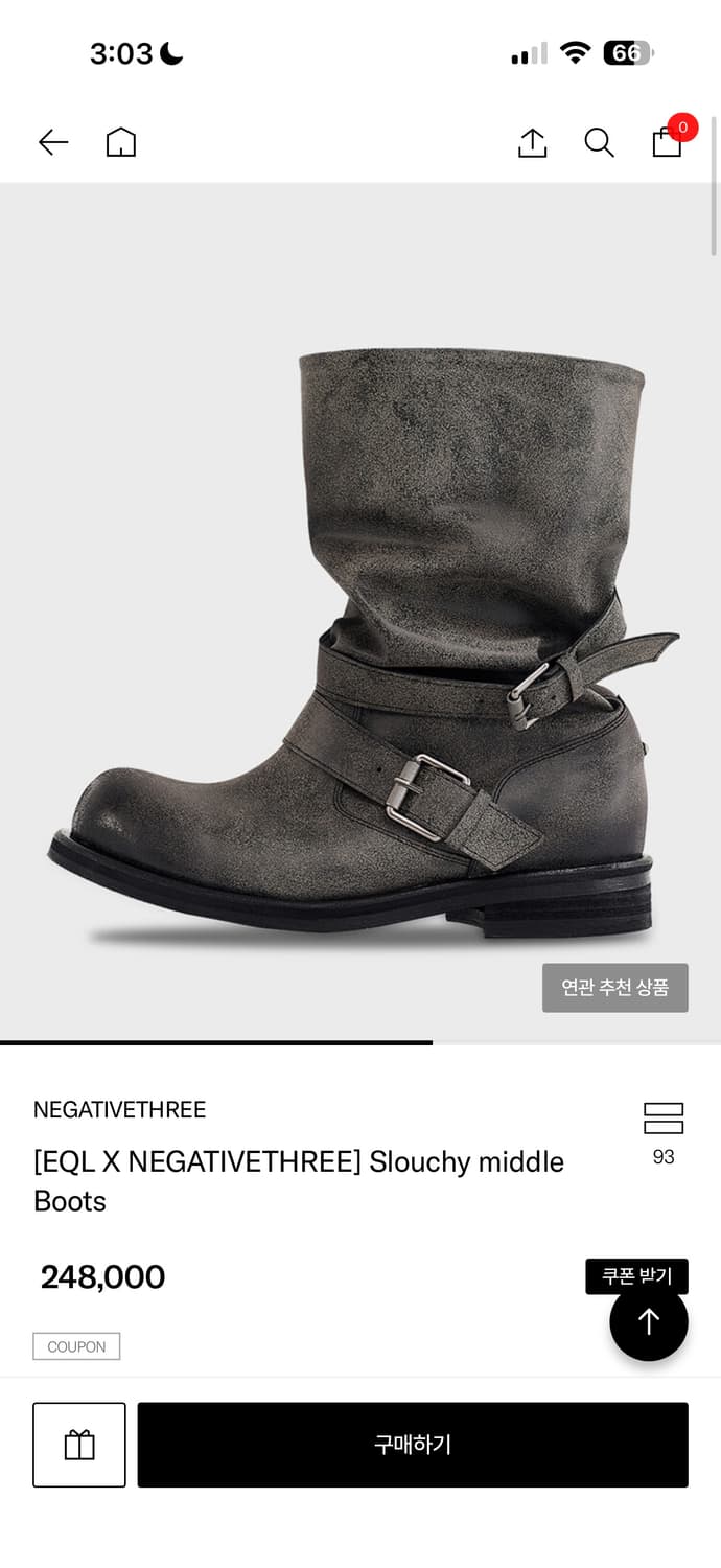 네거티브쓰리XEQL 부츠 250 상품이미지1