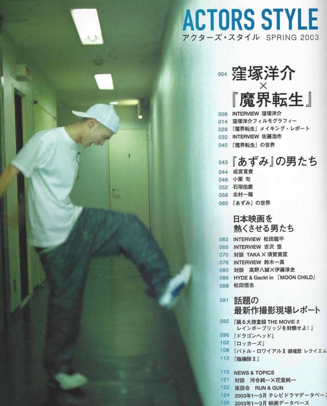 마스터피스 슬라브 데님 TYPE1 인디고 M사이즈 상품이미지7