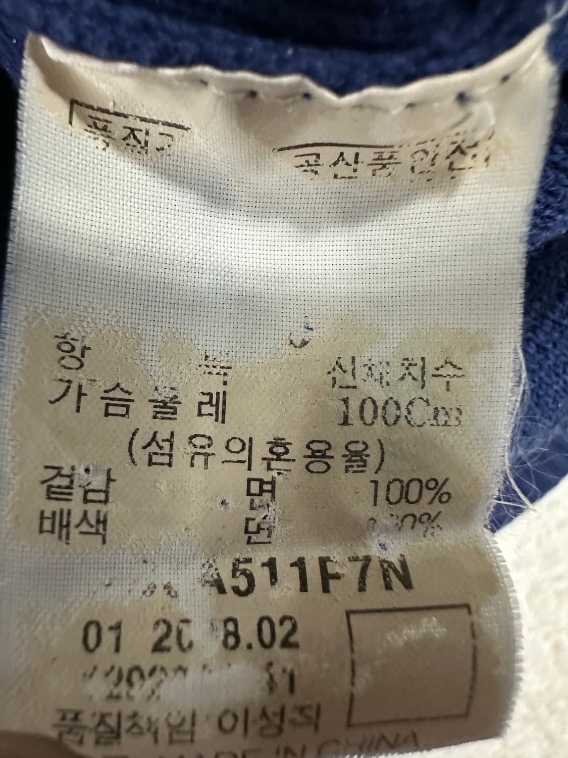 빈폴 코튼 니트 집업 상품이미지7