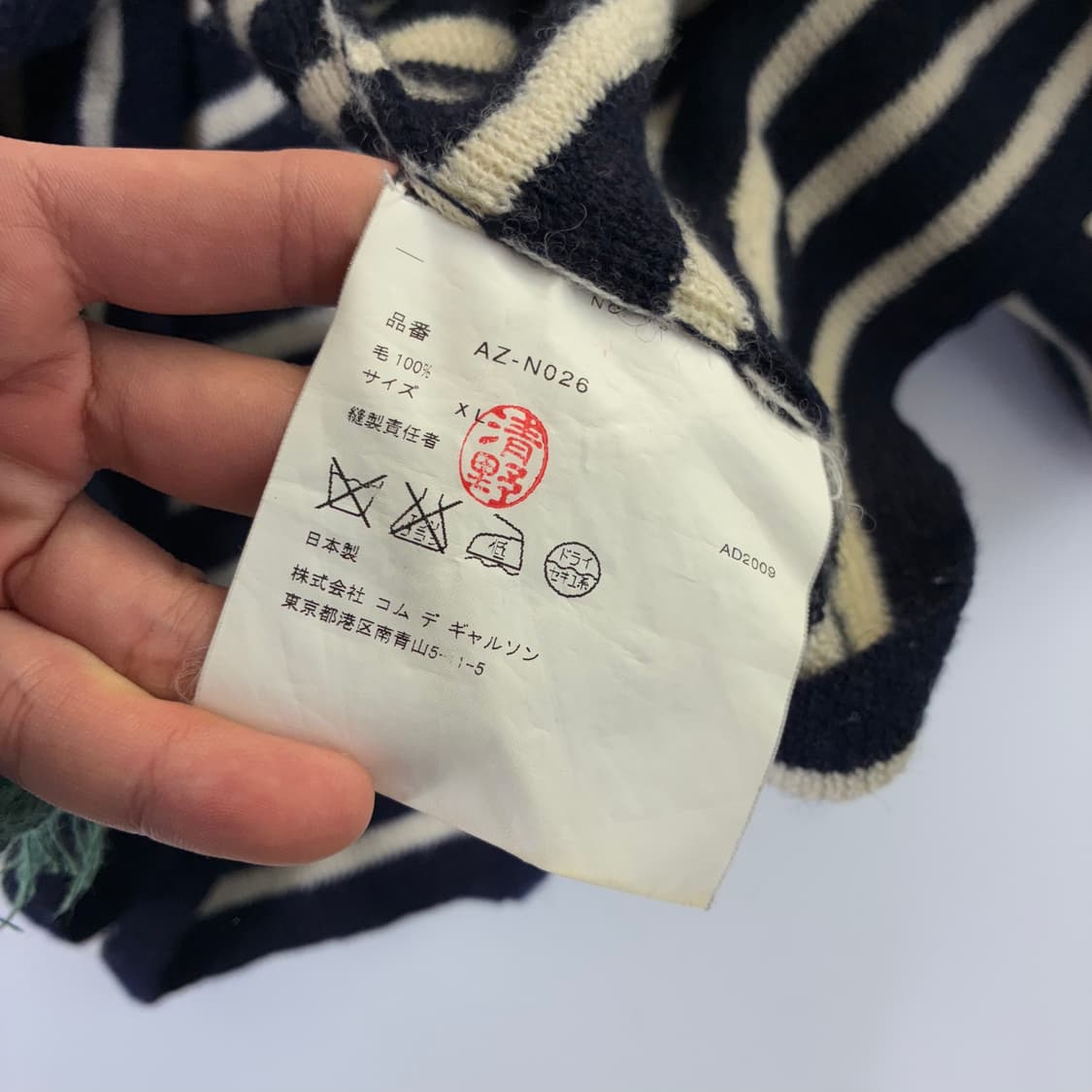 Comme des Garcons 꼼데가르송 스트라이프 울 레드와펜 니트 상품이미지4