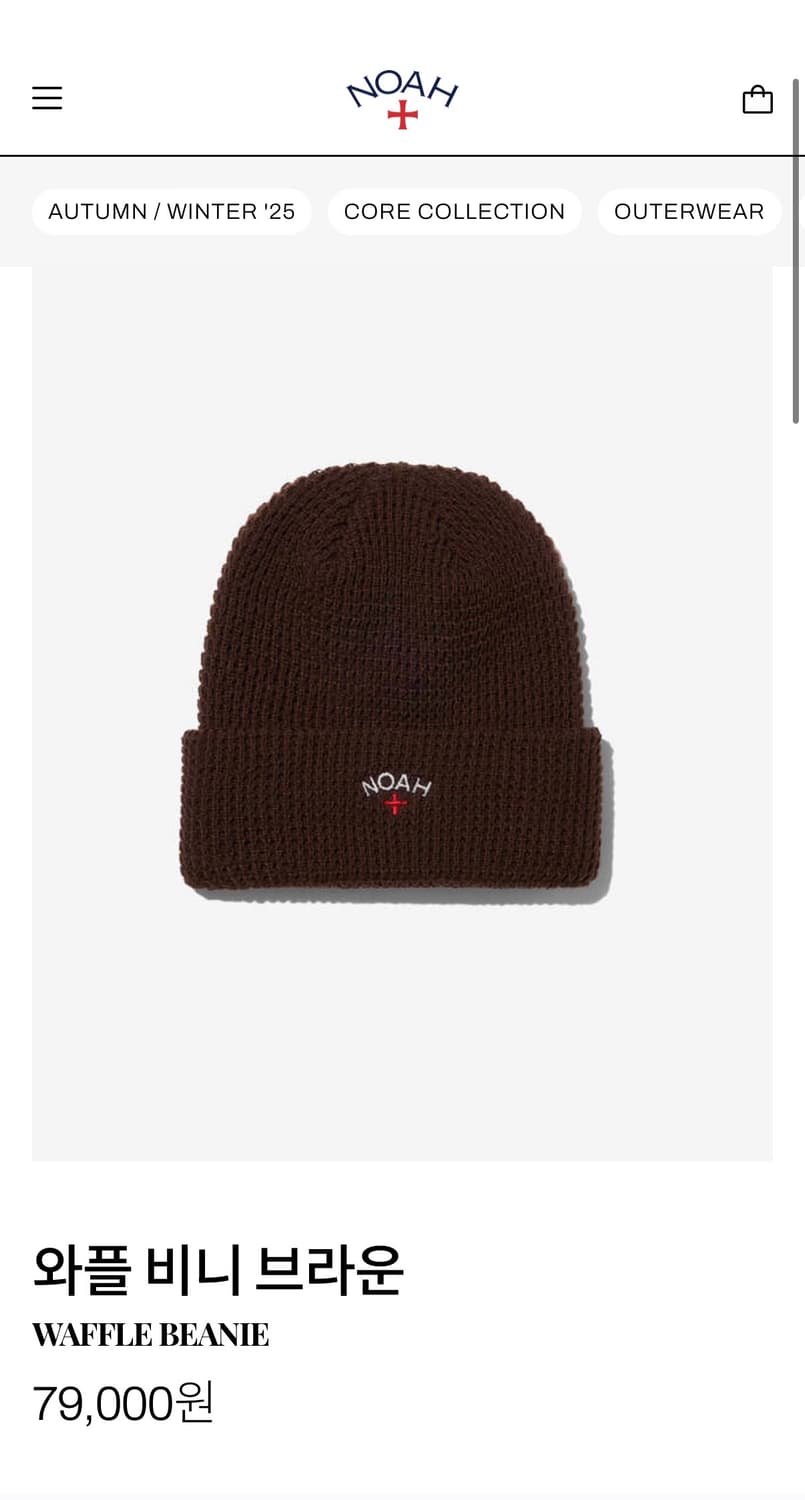 노아 와플 비니 상품이미지1