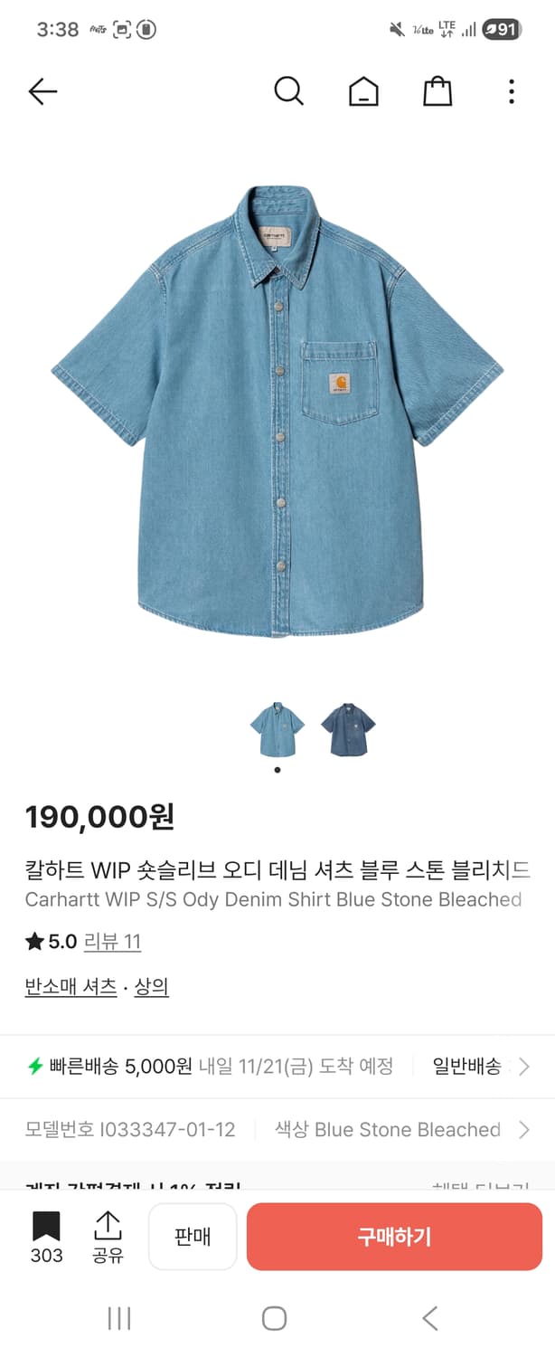 칼하트 윕 반팔셔츠 상품이미지1