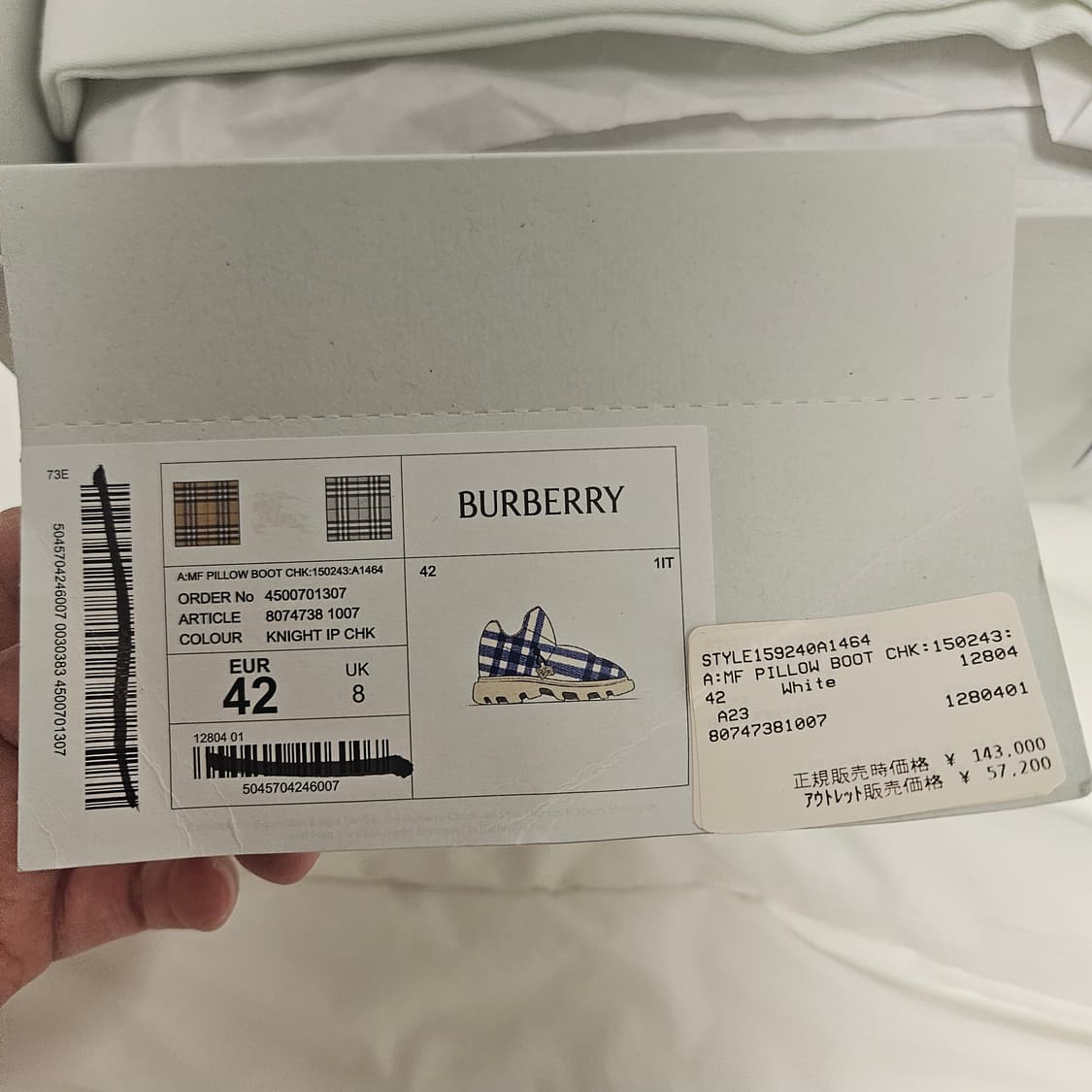 (EU 42) 새상품 버버리 필로우 패딩 부츠 상품이미지5