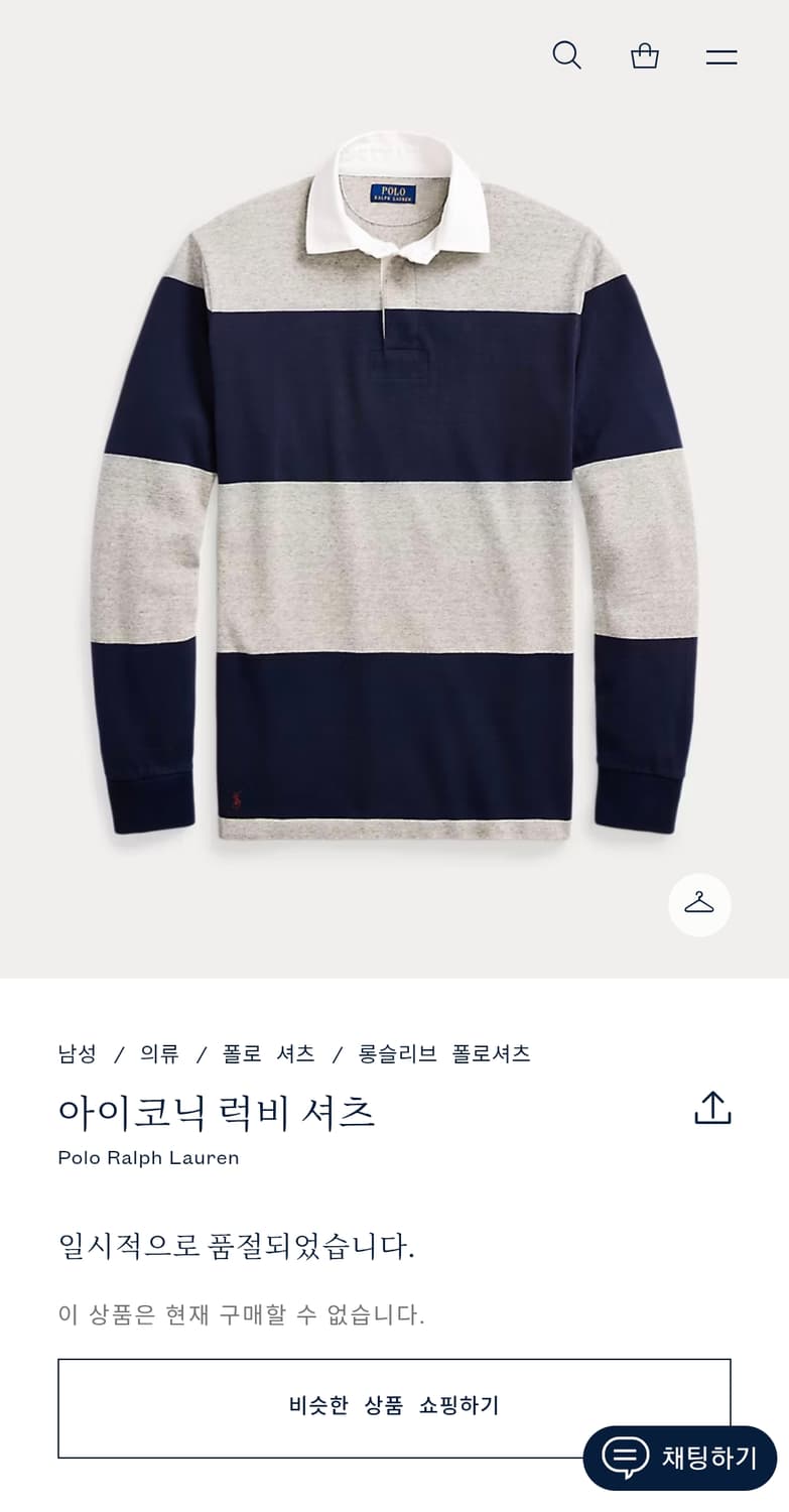 폴로 랄프 로렌 아이코닉 럭비 셔츠 그레이/네이비 L (새 제품) 상품이미지3