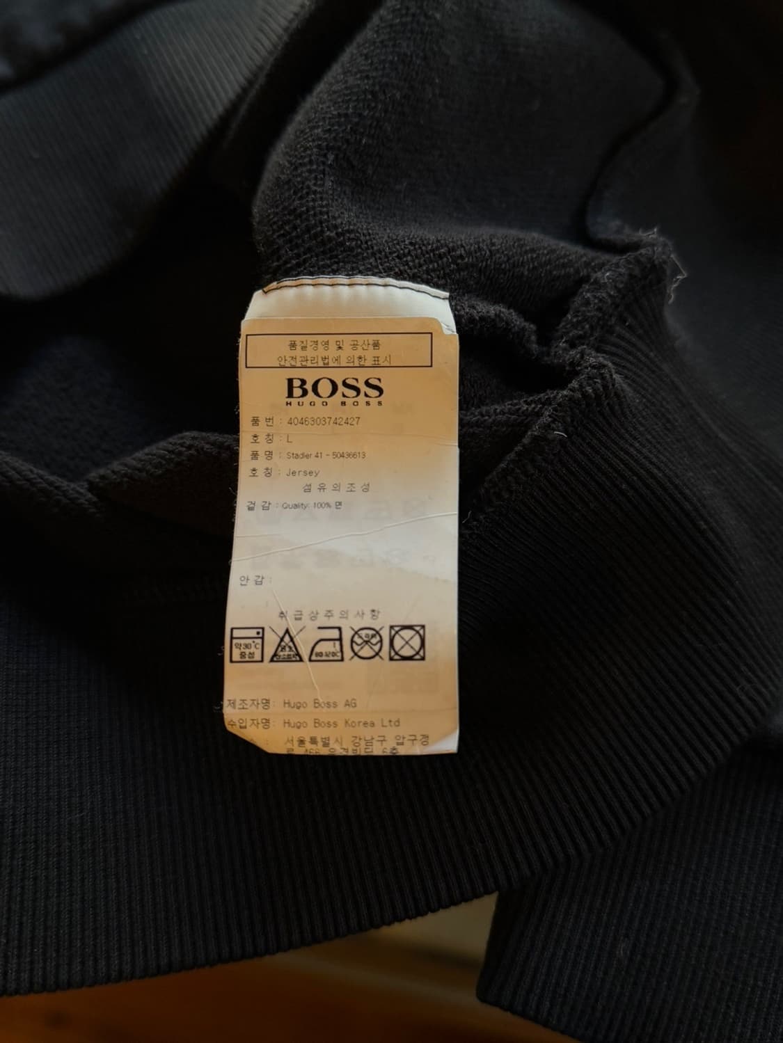 휴고보스 블랙라벨 맨투맨 100 상품이미지8