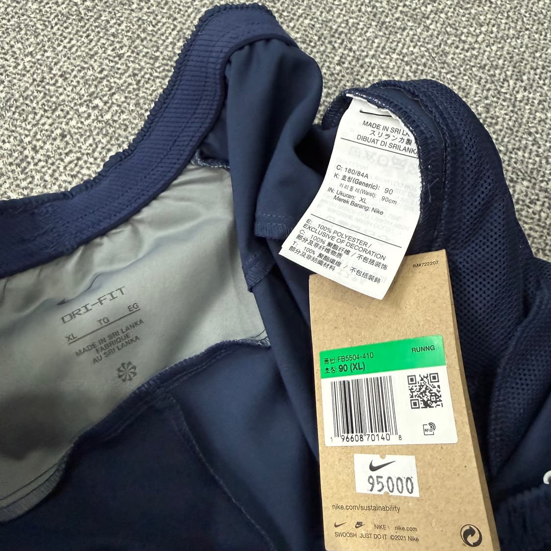 XL 나이키 드라이핏 러닝 트랙클럽 우븐 팬츠 바지(새상품) 상품이미지6