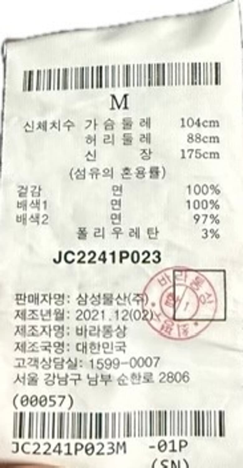 준지 (Juun.J) 22SS 가먼트 다잉 스웨트셔츠 그레이 상품이미지7