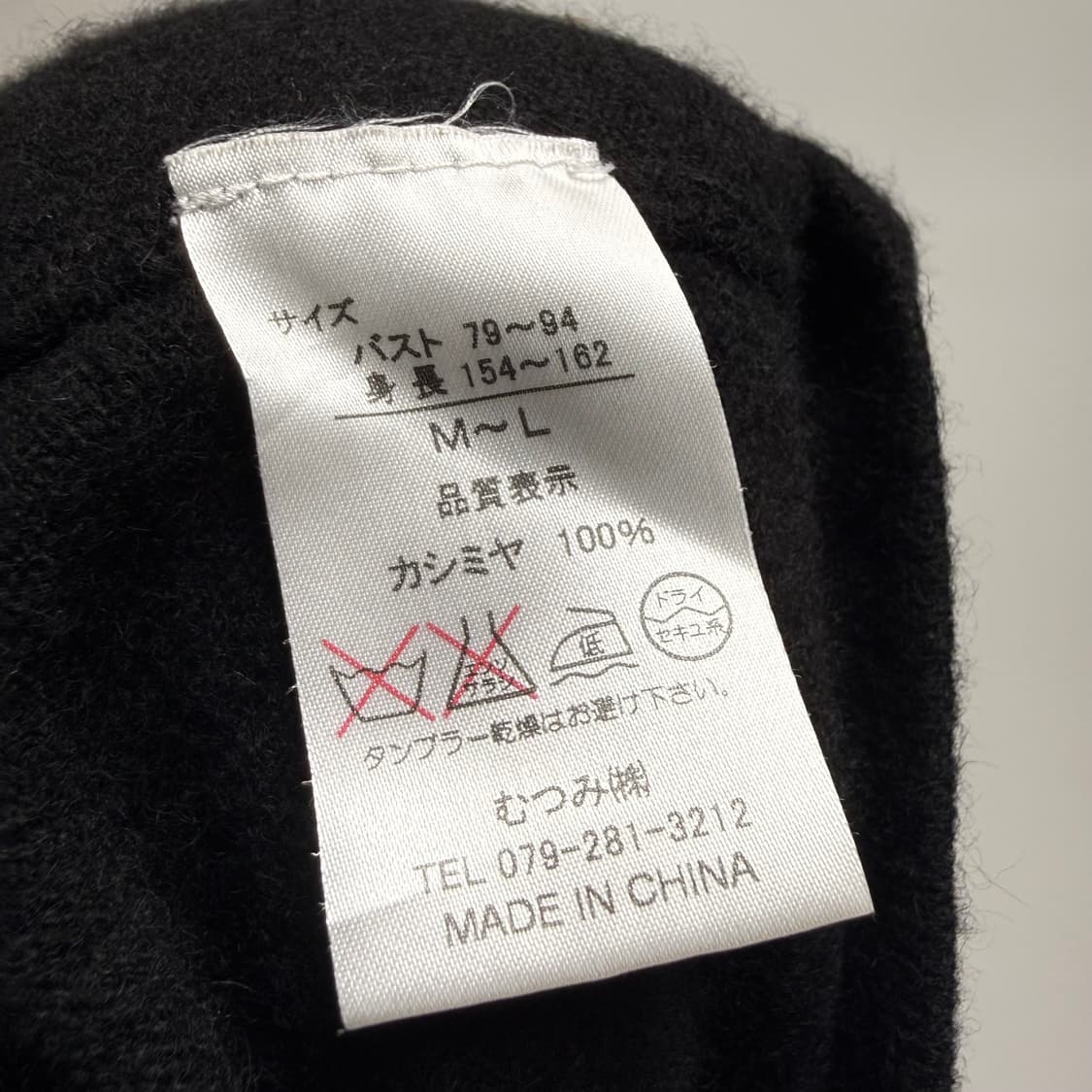 [캐시미어 100%] 블랙 라운드 가디건 M-L 상품이미지5