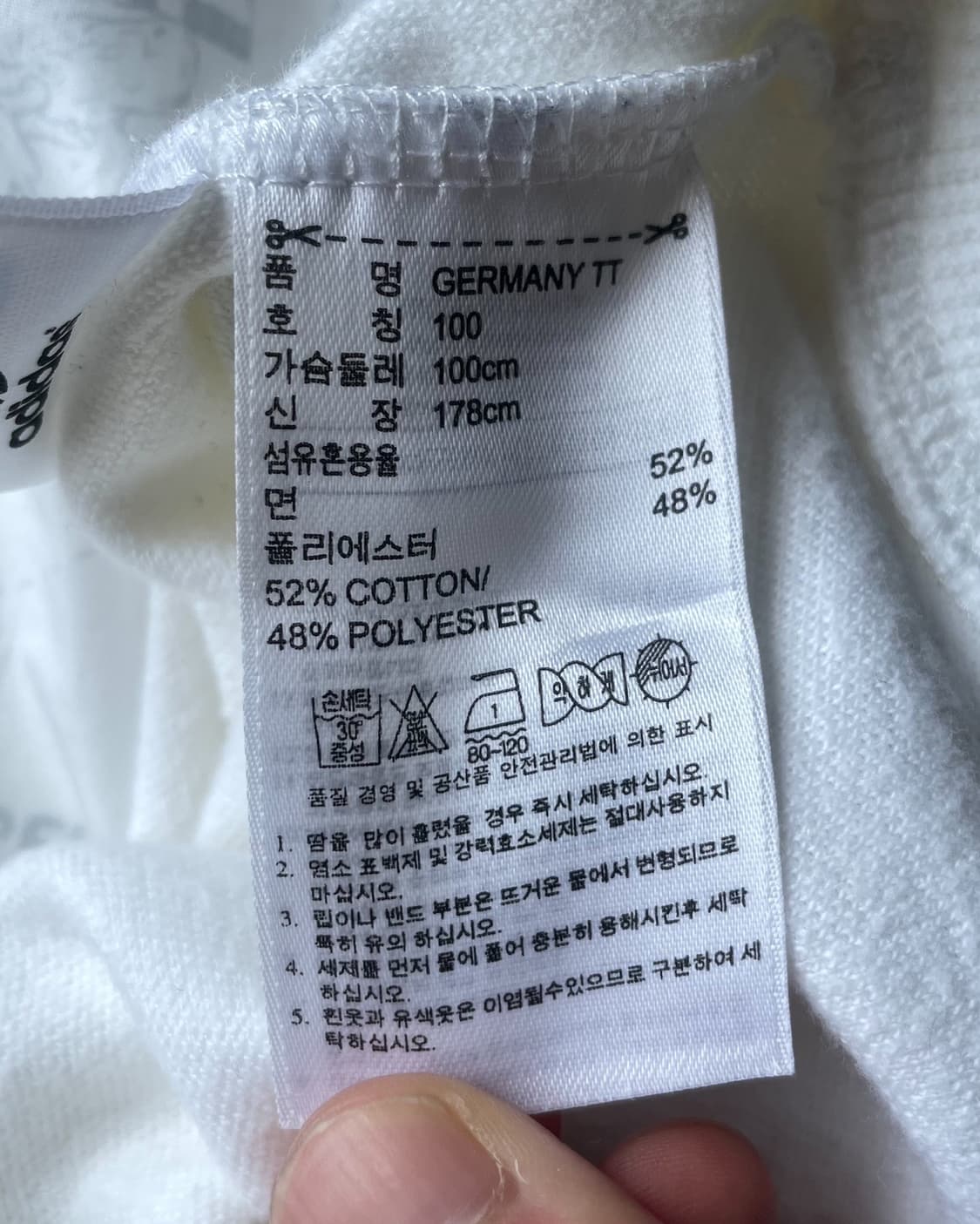 아디다스 3스트립 독일 내셔널 팀 트랙 져지 상품이미지8