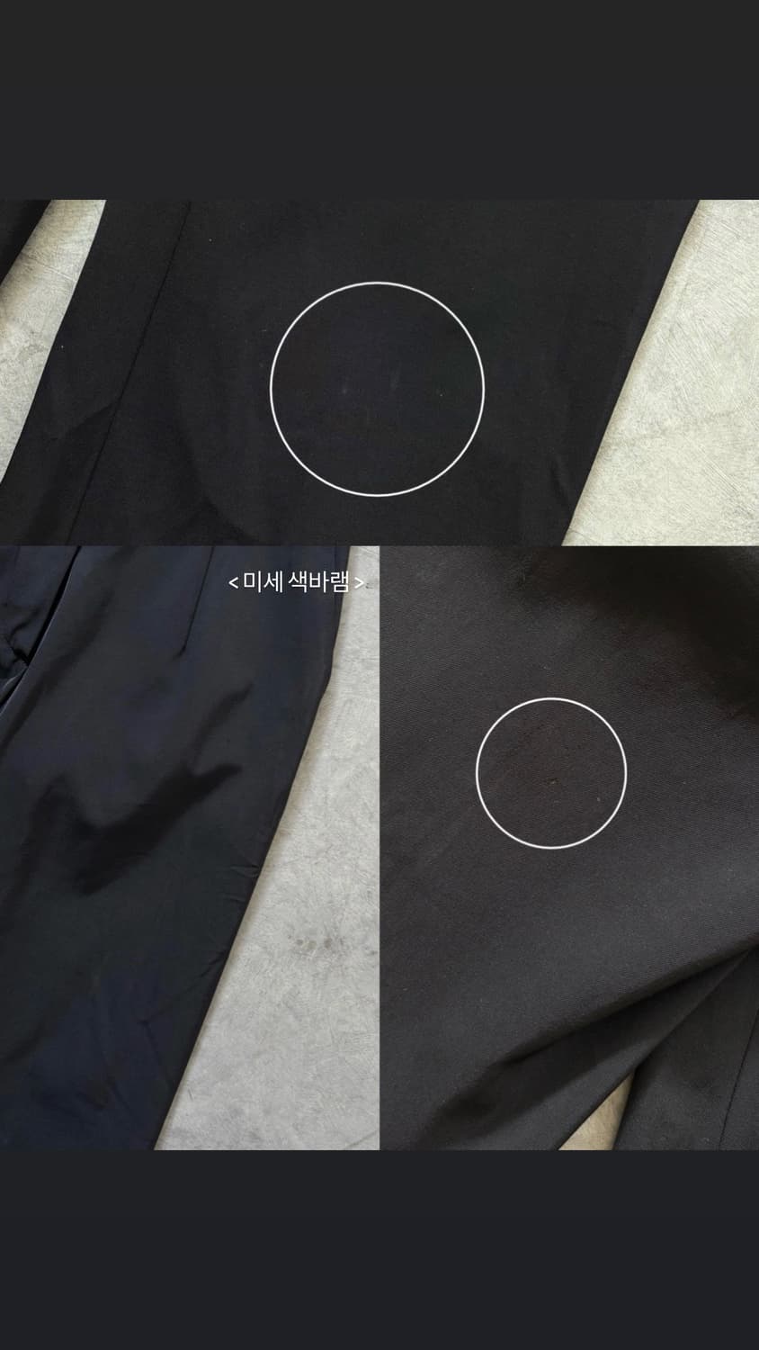 Jil Sander 질샌더 블랙 슬랙스 상품이미지10