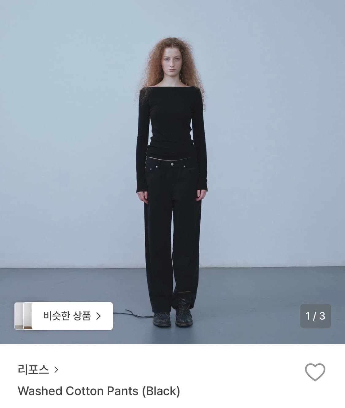 Repos 리포스 워시드 코튼 팬츠 S 상품이미지1