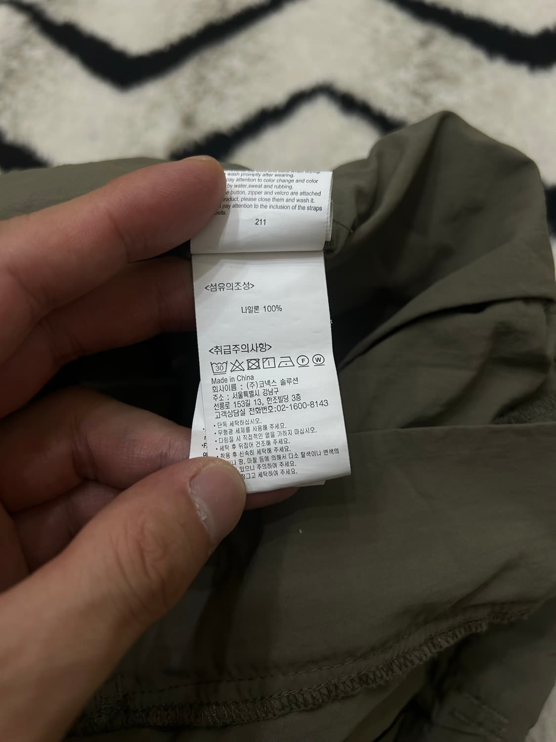 [L]그라미치 쉘기어 나일론 반바지/카키올리브 상품이미지5