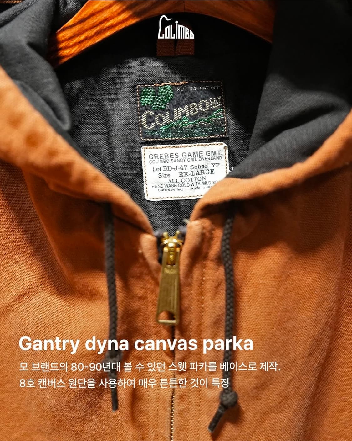 [XL] colimbo gantry dyna canvas parka 상품이미지3
