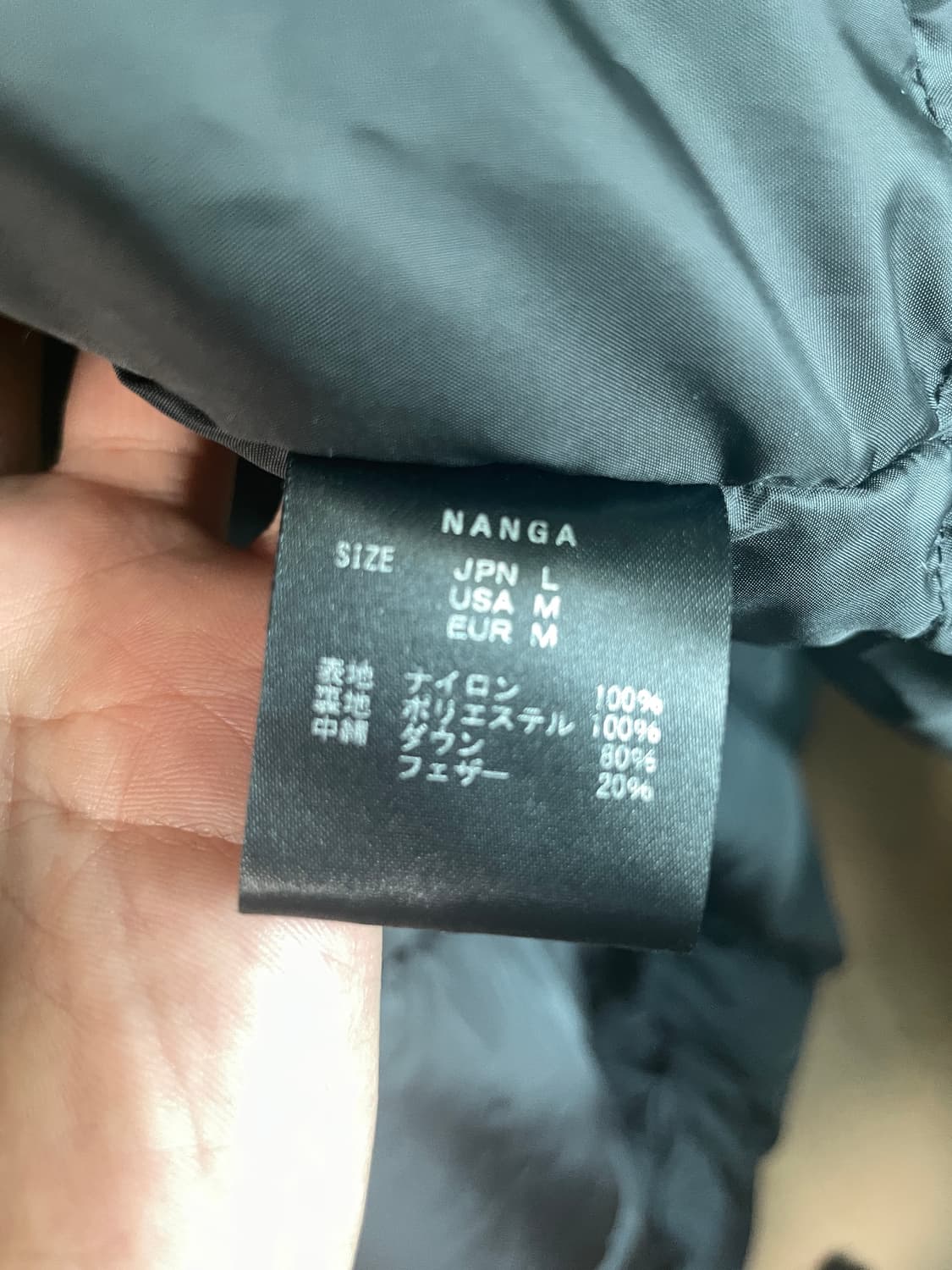 난가 nanga 오로라텍스 L 상품이미지6