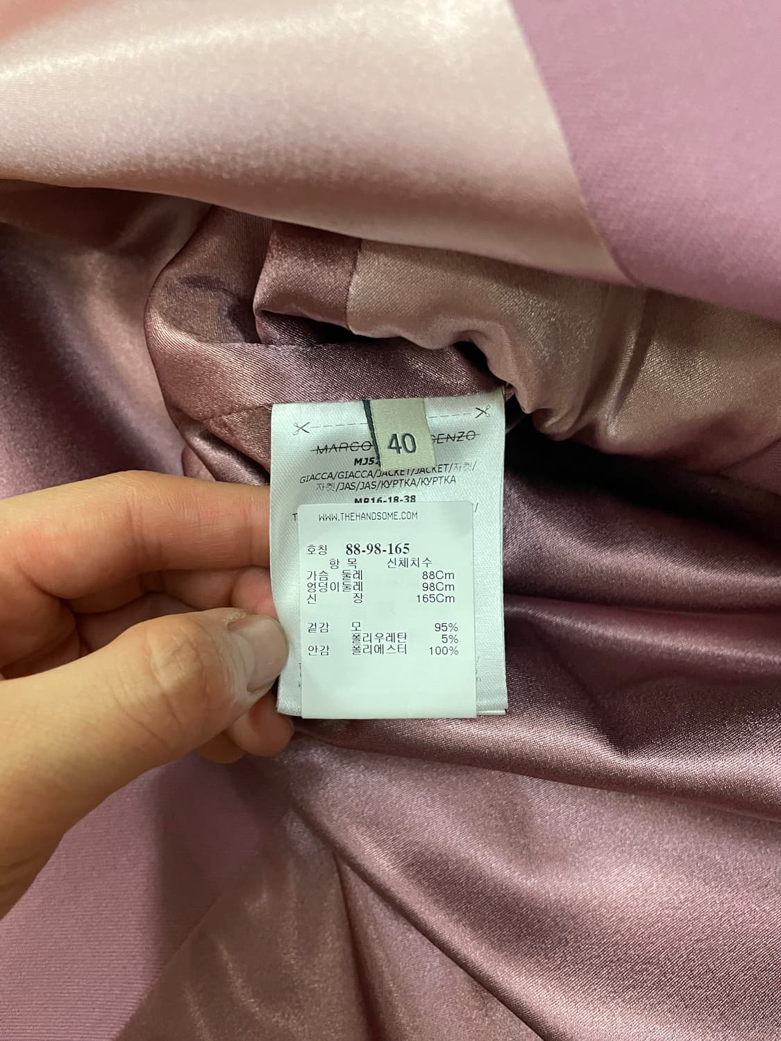 [새상품.정가170] MARCO de VINCENZO 고급 블레이저 상품이미지3