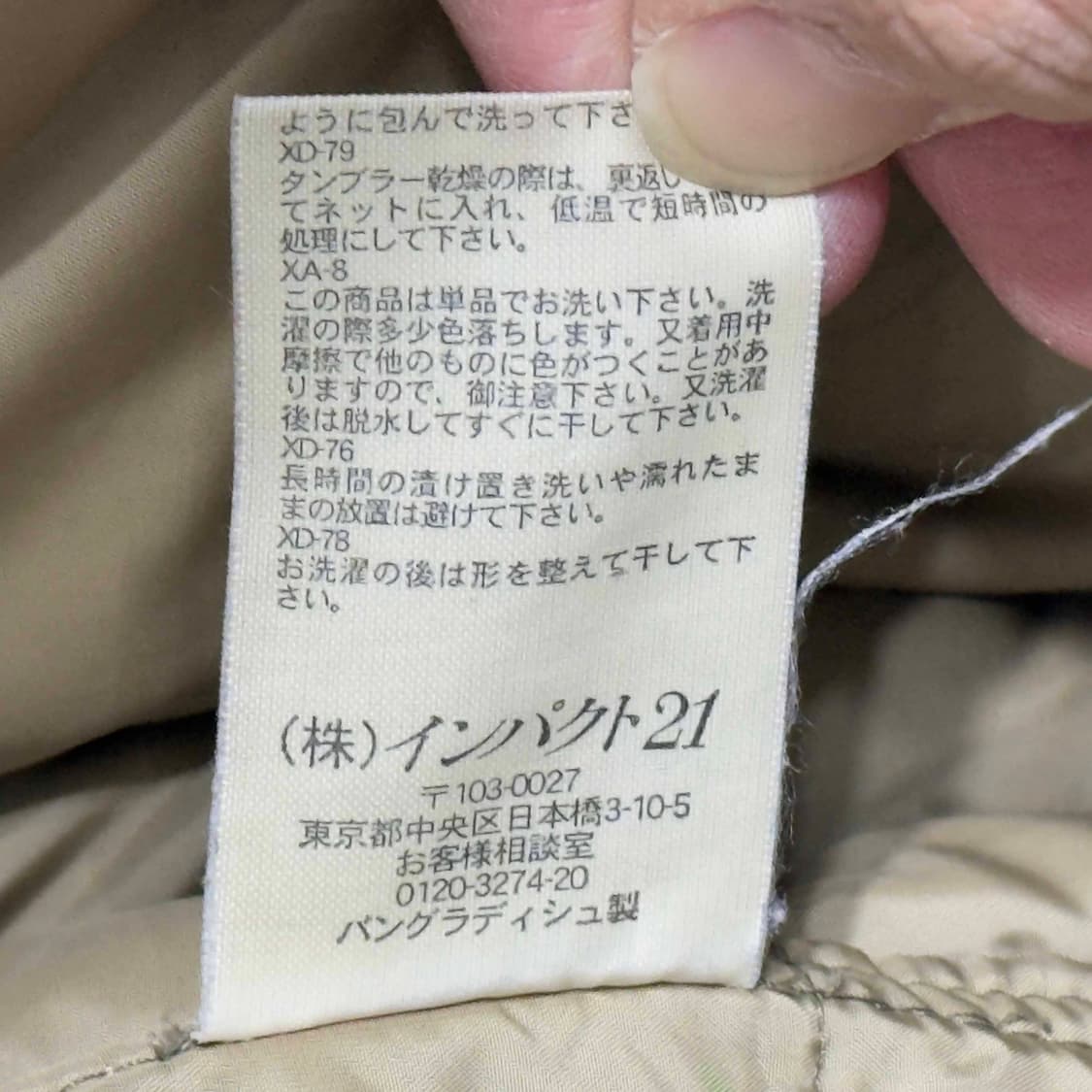 폴로 랄프로렌 카라코람 다운 패딩 상품이미지8