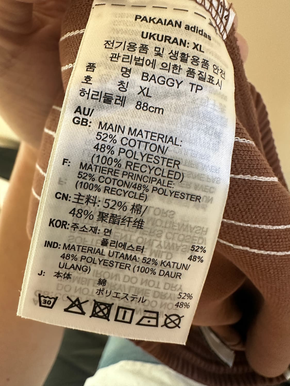 아이다스 배기 트랙팬츠 브라운 XL 상품이미지4