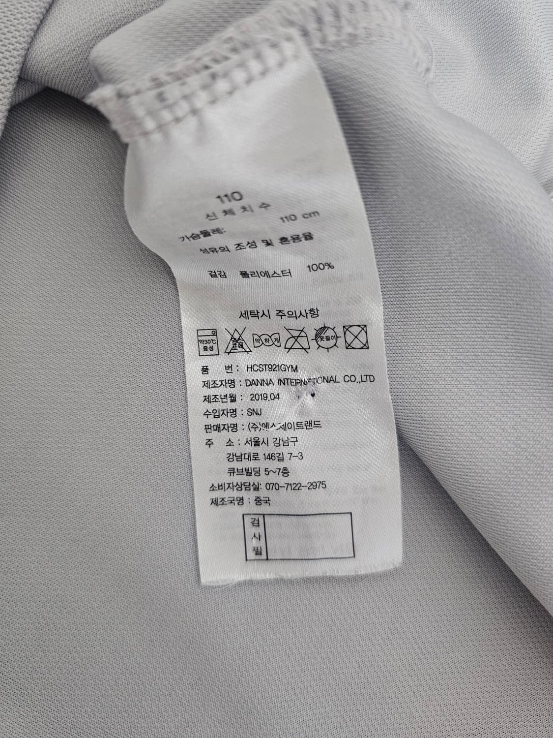 헨리코튼 골프 반팔카라티 110 상품이미지4