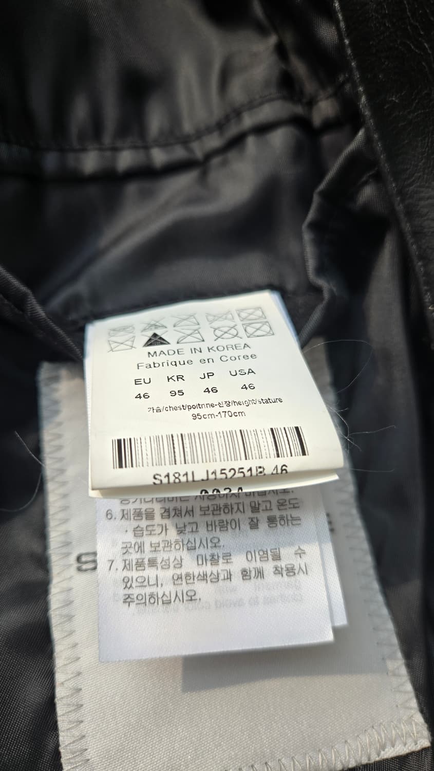 솔리드옴므 가죽 자켓 46 M 상품이미지4