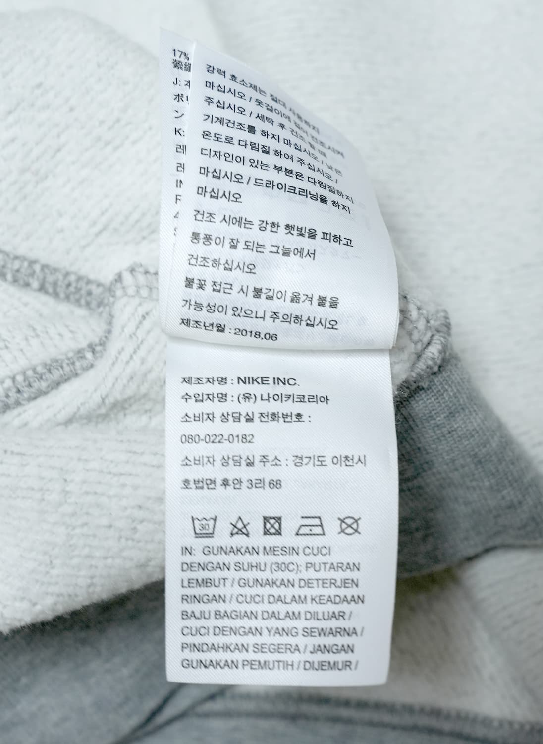 나이키 크롭 로즈골드 빅스우시 백지퍼 맨투맨 L 상품이미지9