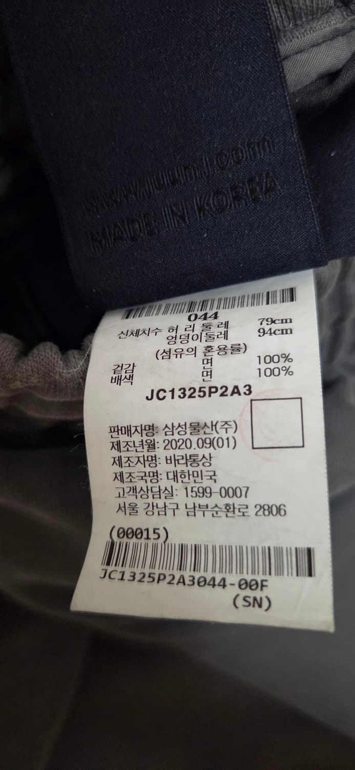 [44] 준지 그레이 가먼트 밴딩 팬츠 반바지 상품이미지6