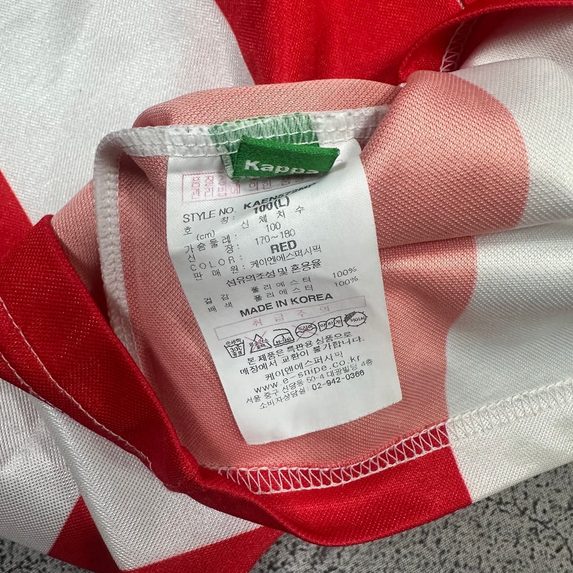 ✨ (바배) 카파 스트라이프 축구 롱슬리브 상품이미지4