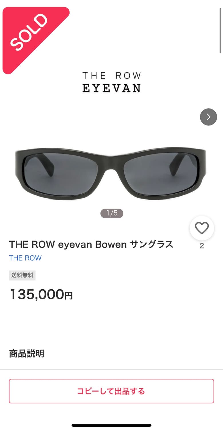 The row eyevan bowen sunglasses 더로우아이반보웬 상품이미지10