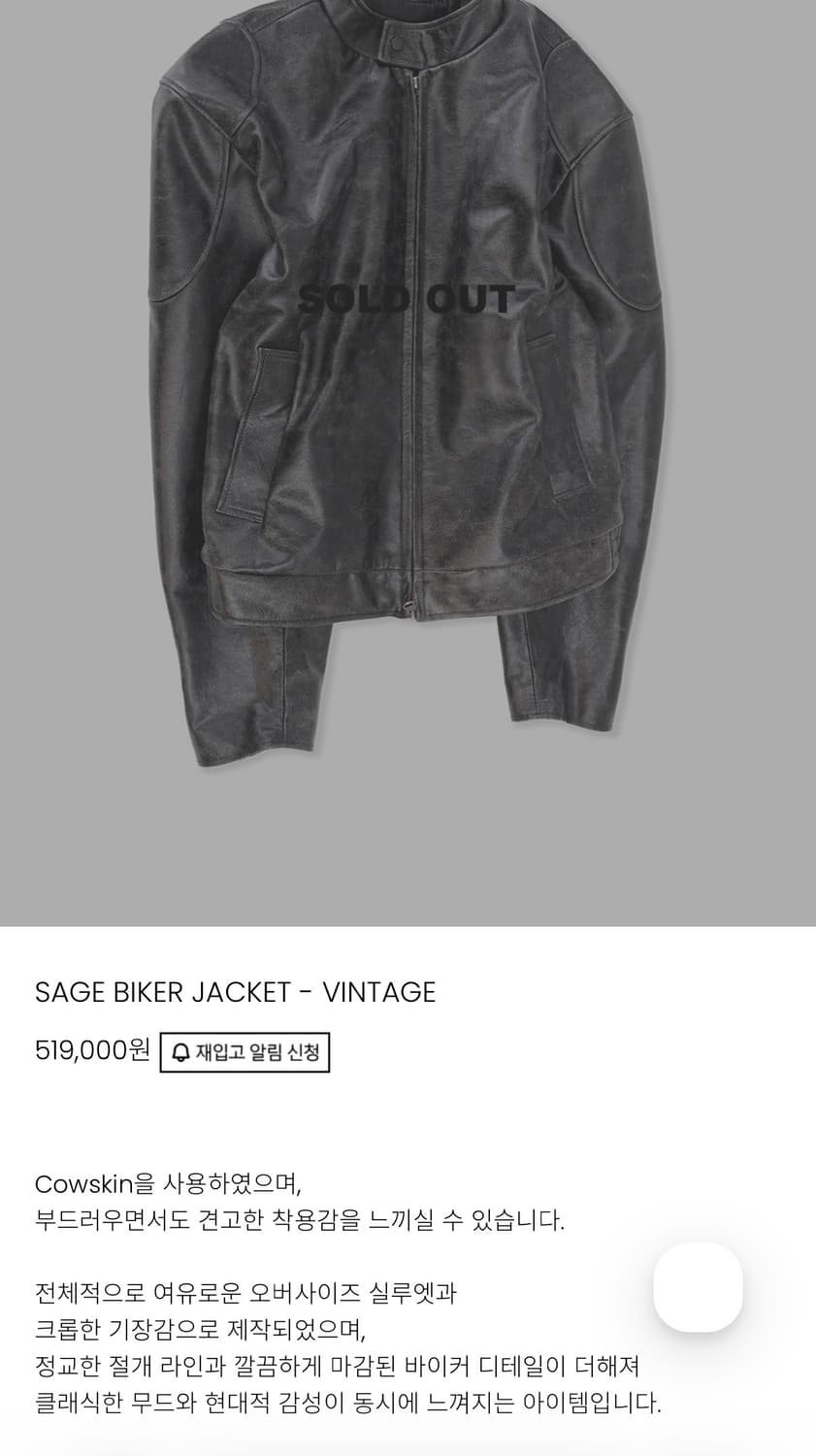 애니타임로릭 레더 바이커 자켓 L 상품이미지5