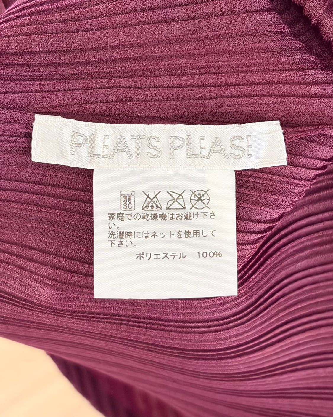 플리츠 플리즈 보르도 하이넥 탑 상품이미지7