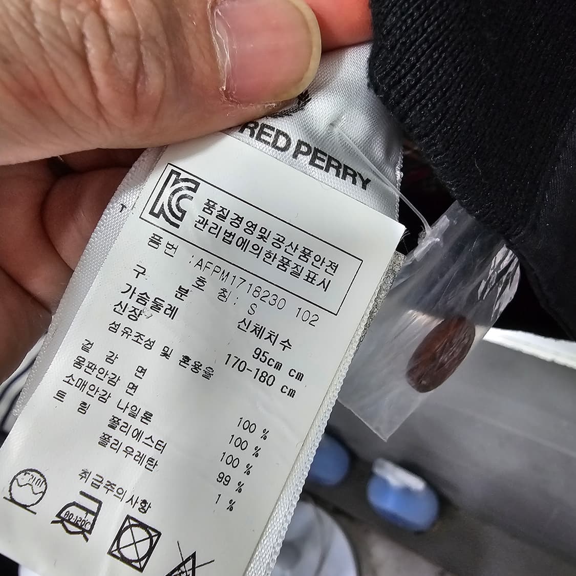 프레드페리 일링 집업 블루종자켓 상품이미지3