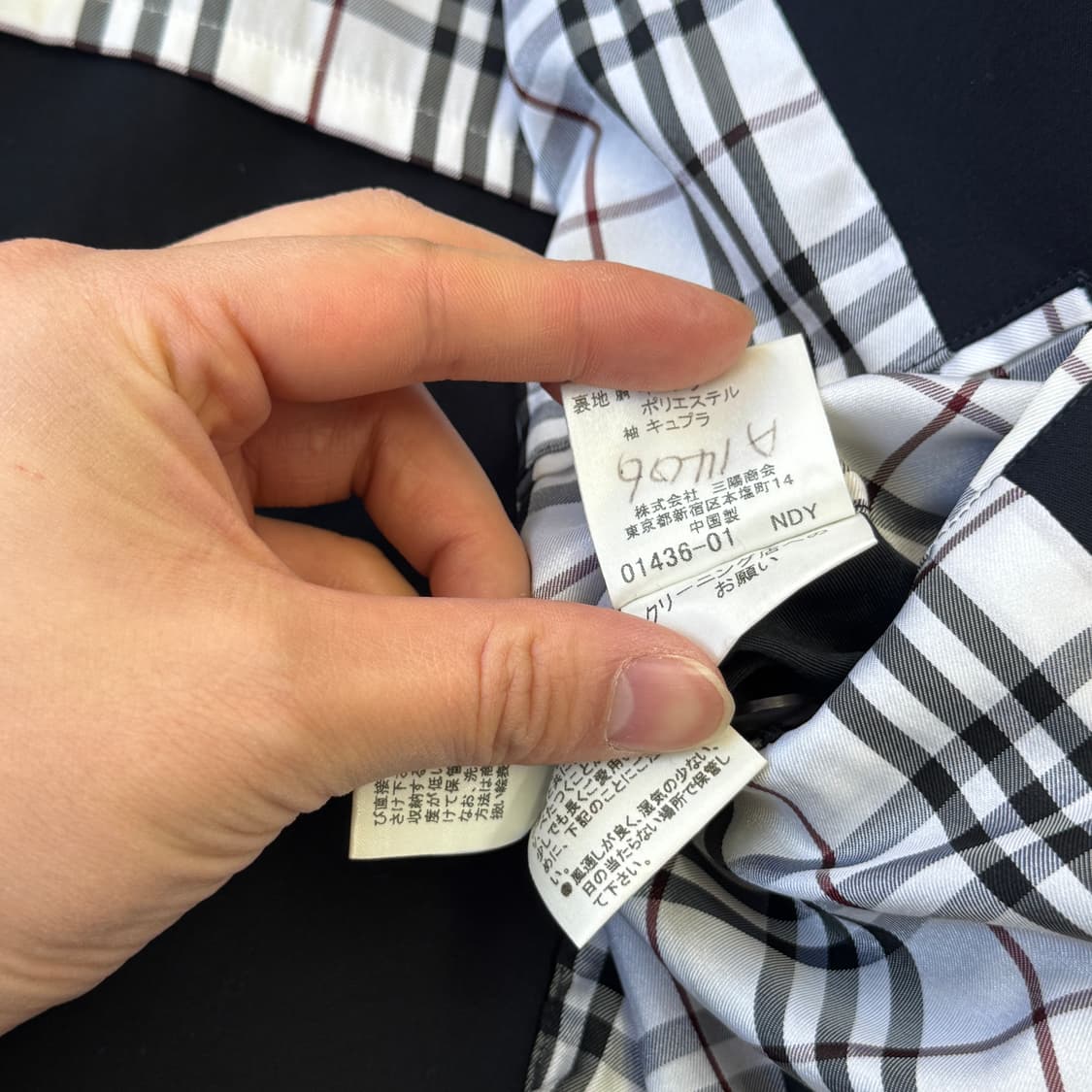 버버리 블랙라벨 은장 리얼버튼 자켓 L(95) 상품이미지9