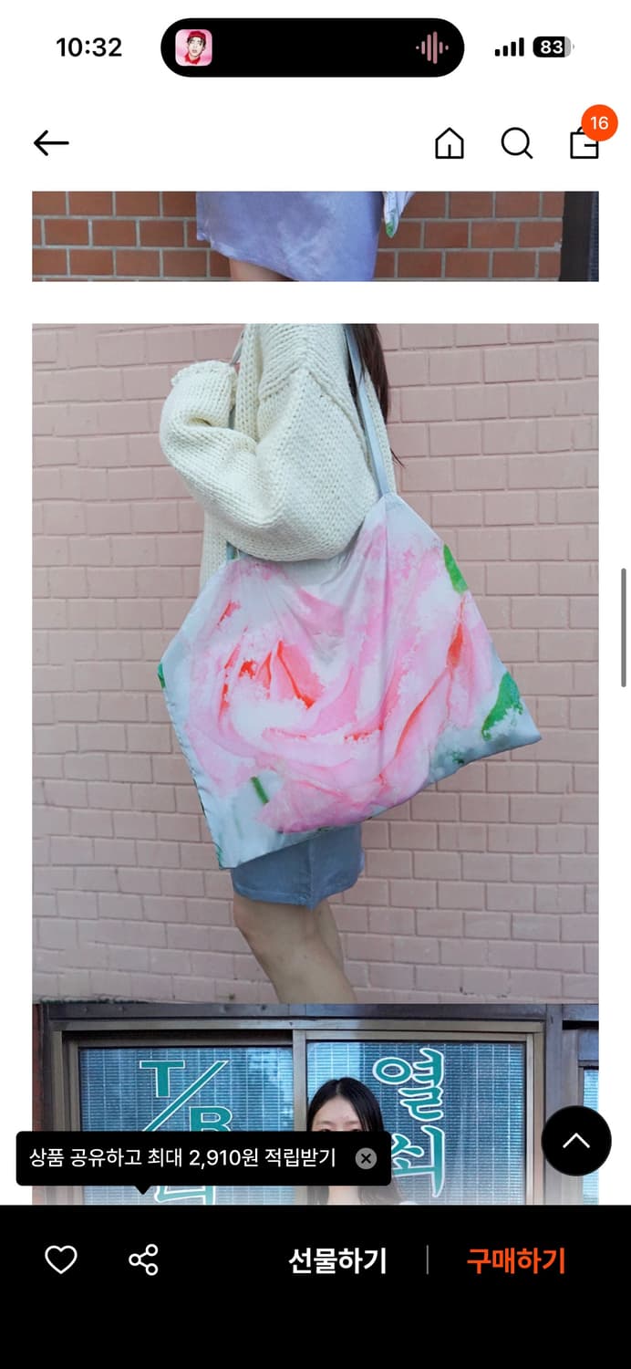 누아누 rose tote bag 상품이미지1