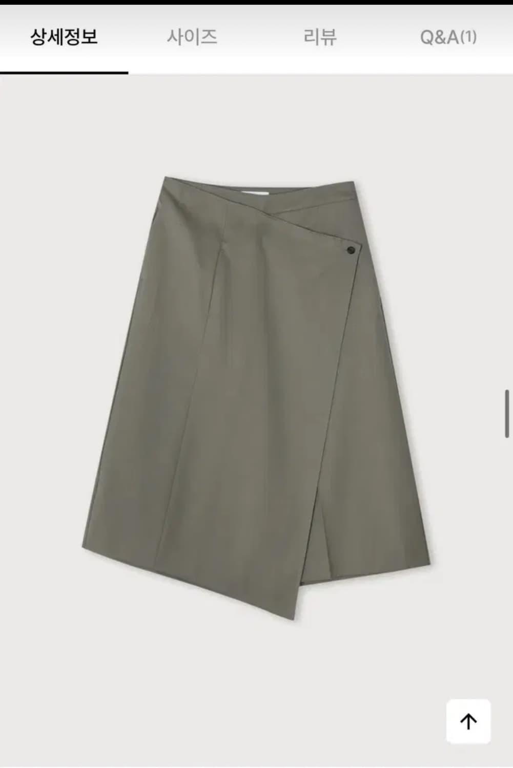 에토스 MIDI WRAP PANTS 카키 1사이즈 상품이미지5