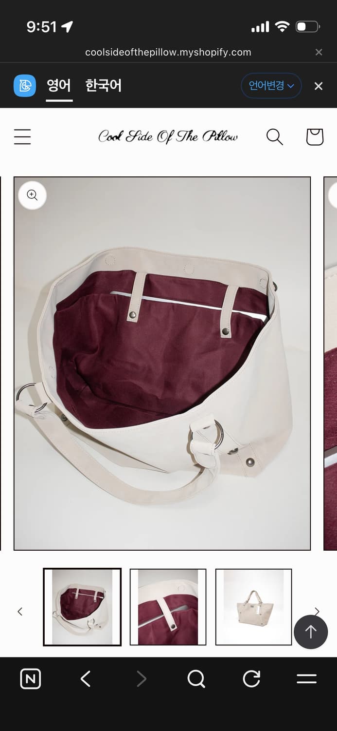 하네스 맥시 토트 아이보리 상품이미지3