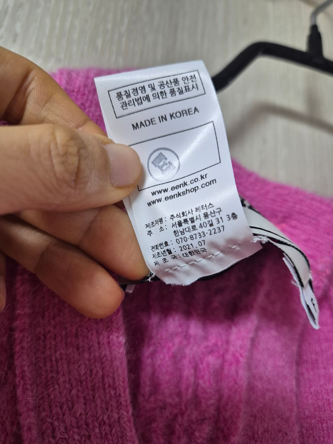 eenk 잉크 TIKI Transformable 모헤어 니트 베스트 상품이미지10