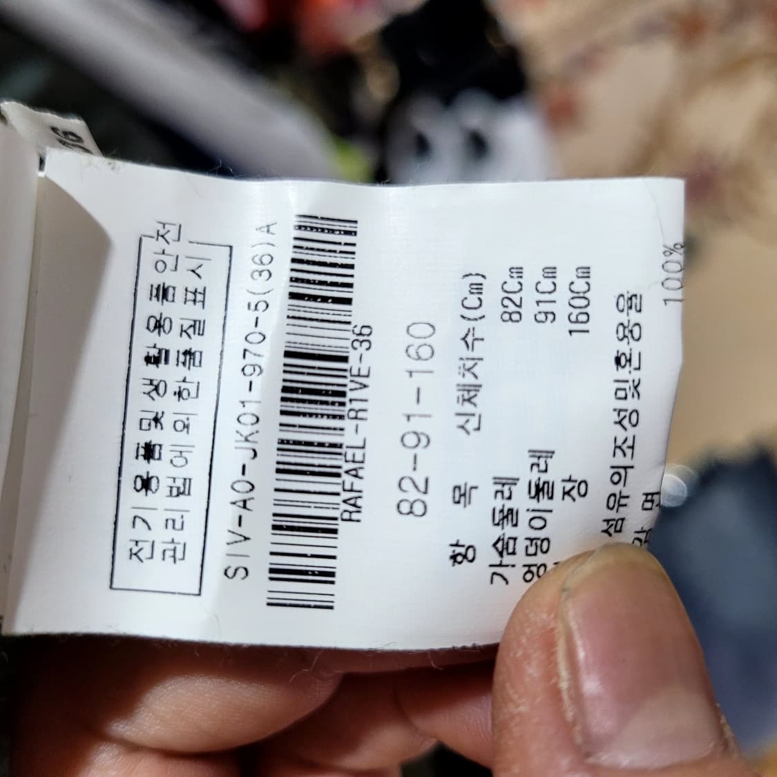 에센셜 앤트워프 카키 플라워 자수 셔츠 상품이미지5