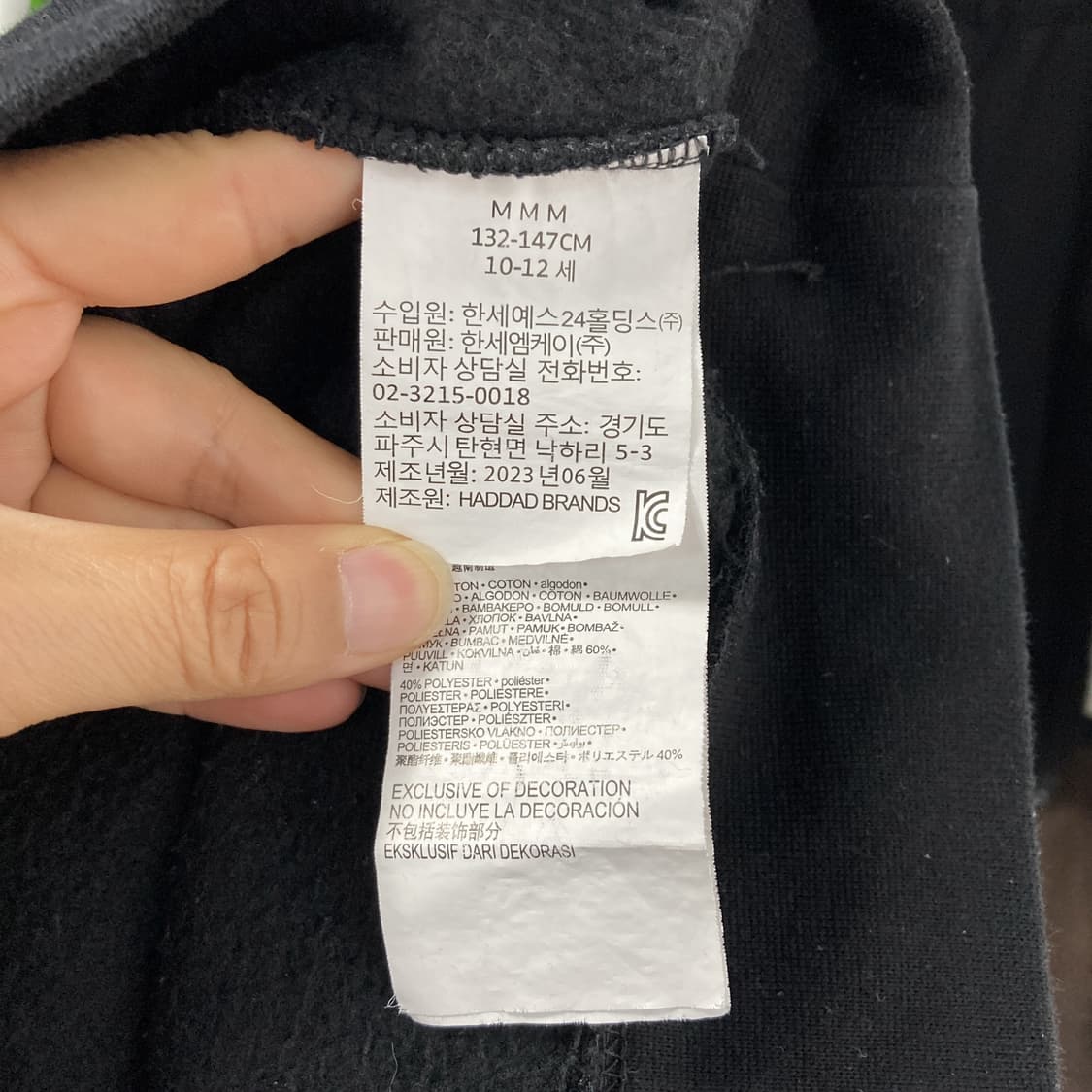나이키조던 주니어 후드티 블랙 M 상품이미지5